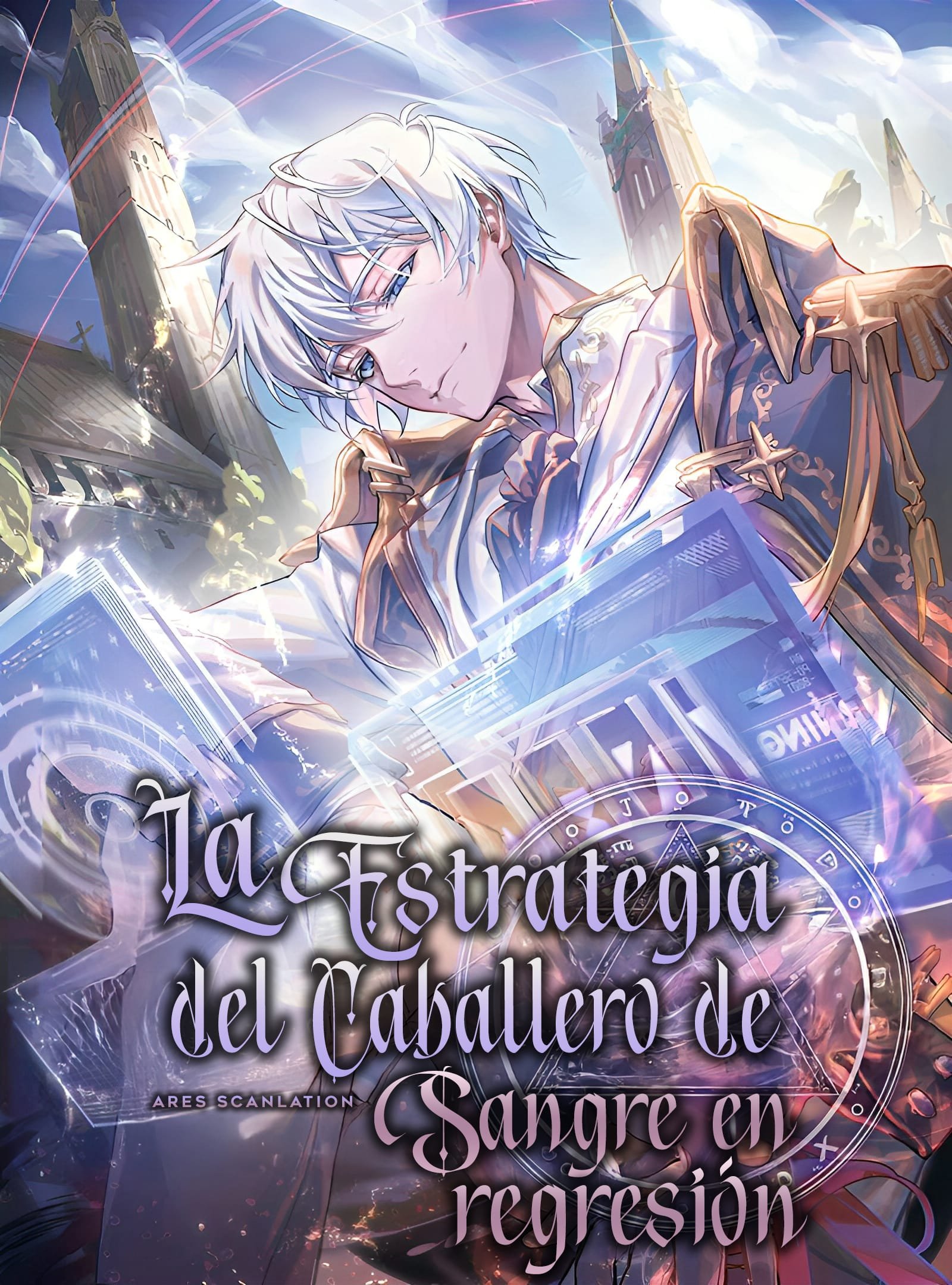 Estrategia del caballero